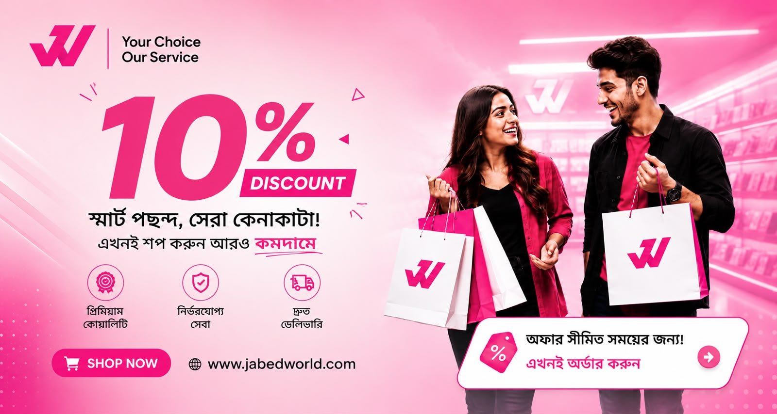 WhatsApp Image 2026-08-24 at 11.33.00 PM